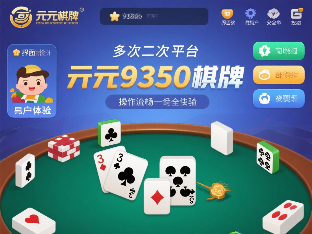 其次，平台注重用户体验，界面设计简洁直观，操作流畅